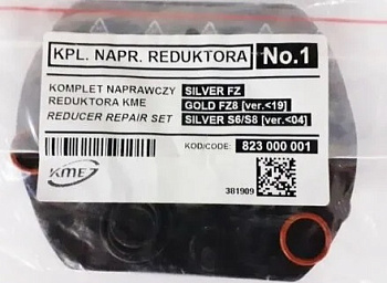 Ремкомплект редуктора OMVL Silver/Gold 2019